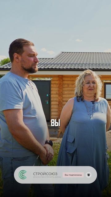 ПРО ВИЗУАЛЬНОЕ ВОСПРИЯТИЕ ДОМА БЕЗ СТЕН #shorts