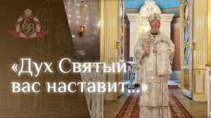 Архипастырское слово епископа Варнавы о вере подобной науке