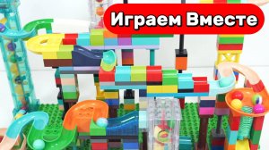 Развивающий конструктор! 🟠 Длинная горка с шариками ! весёлая гонка для детей ! АСМР детям