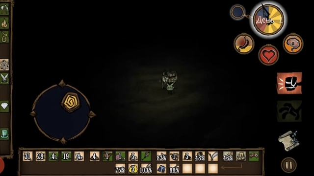 Прохождение Don't Starve. #2. СУПЕР-ГНОМ! смотреть онлайн