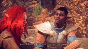 Dragon Age: The Veilguard. Выбор ветки Даврин