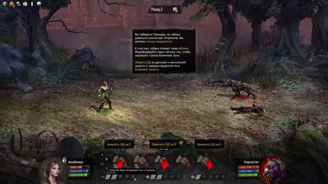 BROKEN RANKS. Начало нового пути. Серия 01 смотреть онлайн