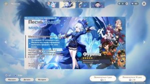 Невероятные крутки Фурины!||Genshin impact