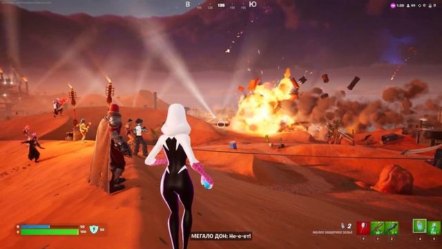 Ивент 3 Сезона 5 Главы - FORTNITE - На Русском - Ультра График смотреть онлайн