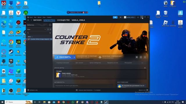 Как скачать CS GO в 2024 году смотреть онлайн