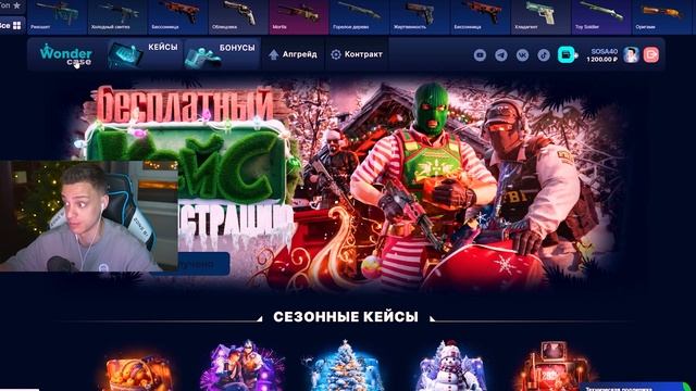 ЭТА БАБОЧКА С 1000 РУБЛЕЙ НА CASEBATTLE?! НАШЁЛ НОВЫЙ БАГ?!