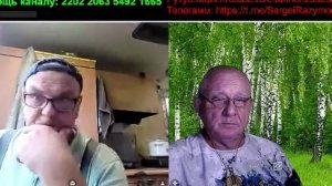 Демография