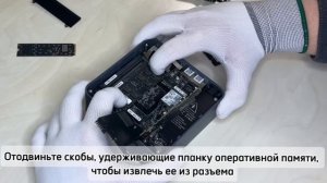 Разборка мини-пк Beelink EQR 5 / EQR 6