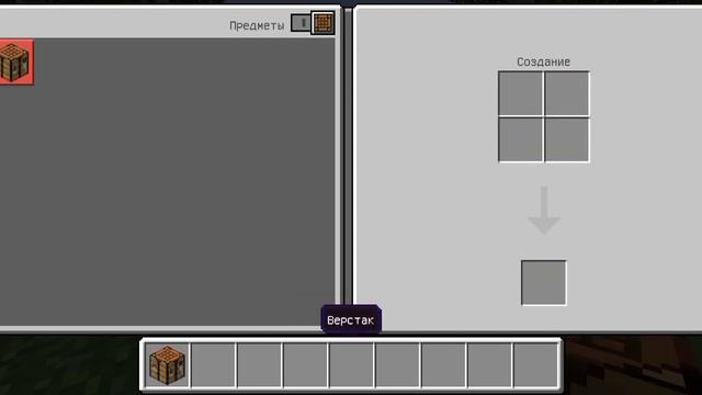 Майнкрафт но если я наступлю на розовый💜💜цвет то ум? смотреть онлайн