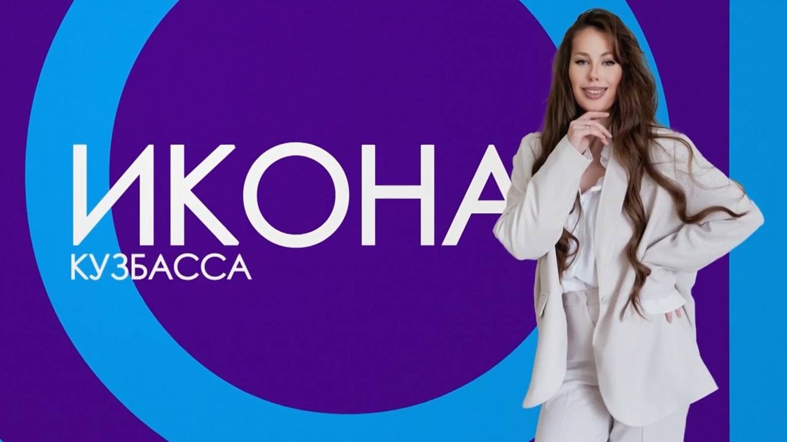 «Икона Кузбасса»: сеть кофеен «Дом кофе»