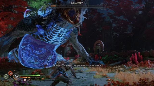 God of War Ragnarok №19