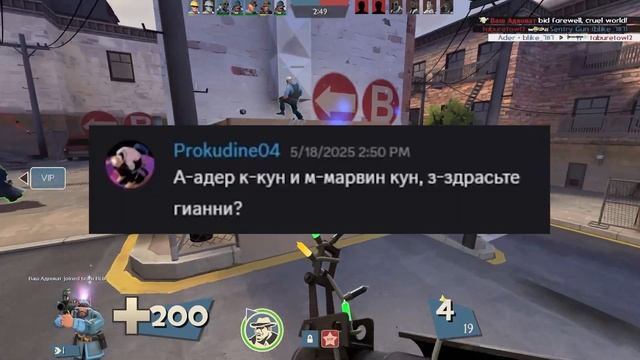 НОВЫЙ РЕЖИМ (VIP) в Team Fortress 2 смотреть онлайн