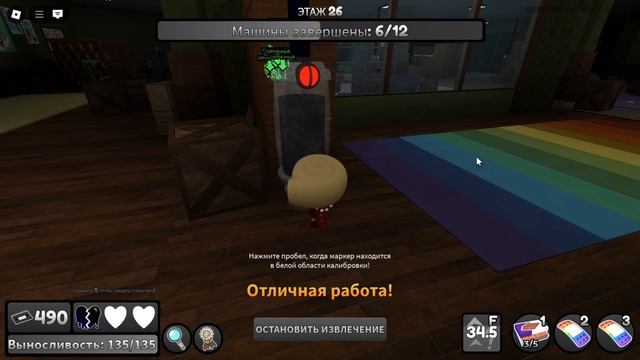 мы с @CHADOrbx добрались до АДА (36 этажа) / Dandy's World / Roblox смотреть онлайн