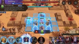 Watcher of Realms Рейд для снаряжения 2-20