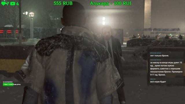 Стрим ⮞ Detroit: Become Human ⮞ Прохождение смотреть онлайн