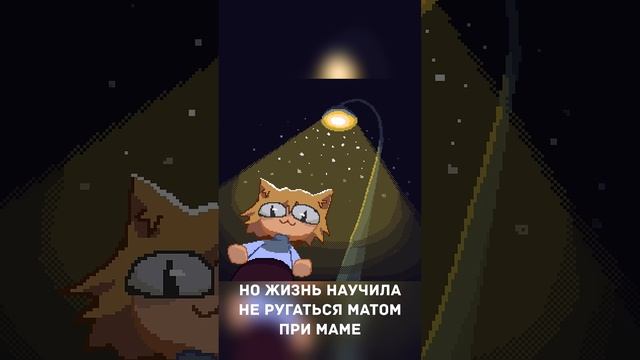цитаты мира 9 | neco arc meme смотреть онлайн