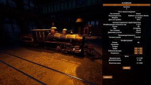 #обзор и гайд управления игры railroads online
