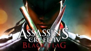 ASSASSIN’S CREED IV AVELINE (DLC) | ПЕРВОЕ ПРОХОЖДЕНИЕ