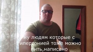 Миф про кофе