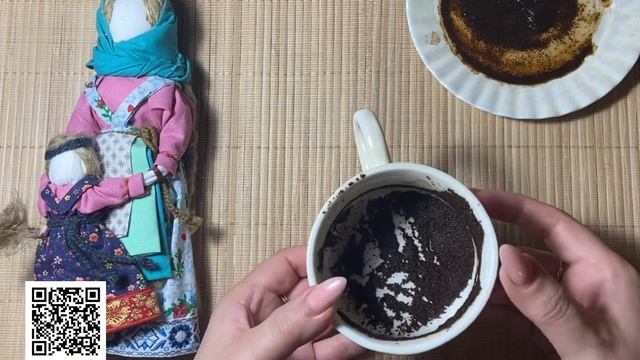 Сегодня чашка не очень разговорчивая🔥🔥🔥За чашкой ?