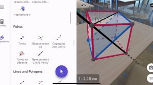 угол между прямой и плоскостью