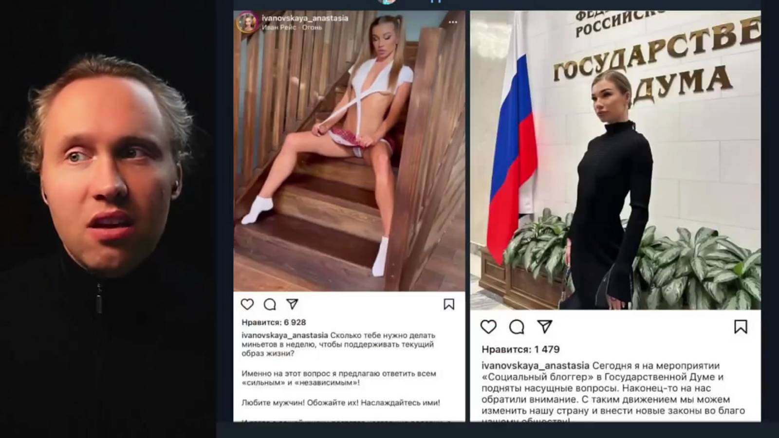 ⚡️ Эксперты По Ублажению Ходят В Госдуму И Учат! За Себя И За Сашку, За Булочку И Трамвайчик!