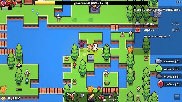 Теперь мы каменщики и шахтеры ( Forager ) Часть 5 смотреть онлайн