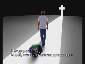 Христианское поклонение.