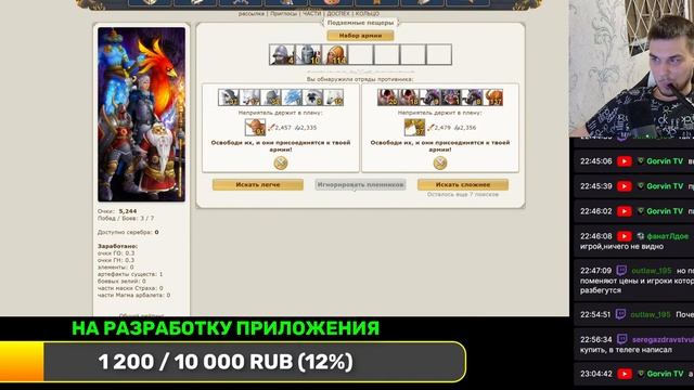 Пещеры день первый! смотреть онлайн