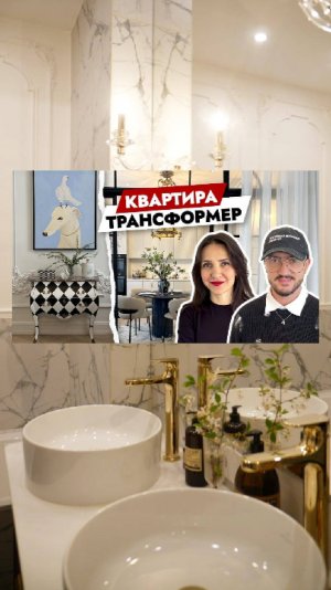 Двушка-трансформер: дизайн, который адаптируется под жизнь