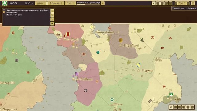 Венок Прави №5 Горе Морпехи Airships Conquer The Skies смотреть онлайн