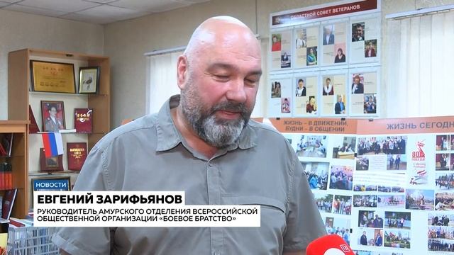 НОВОСТИ 06.06.25