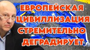 Андрей Фурсов об идеологии, структурном кризисе капитализма, индустриализации мира