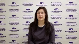 Отзыв о лазерной коррекции зрения в клинике "Зрение Воронеж", 88001009876