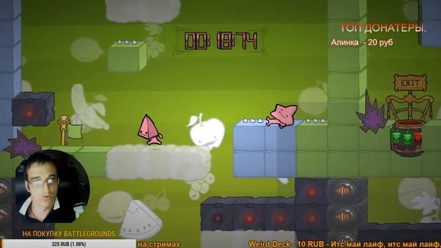 BattleBlock Прохождение #2 смотреть онлайн