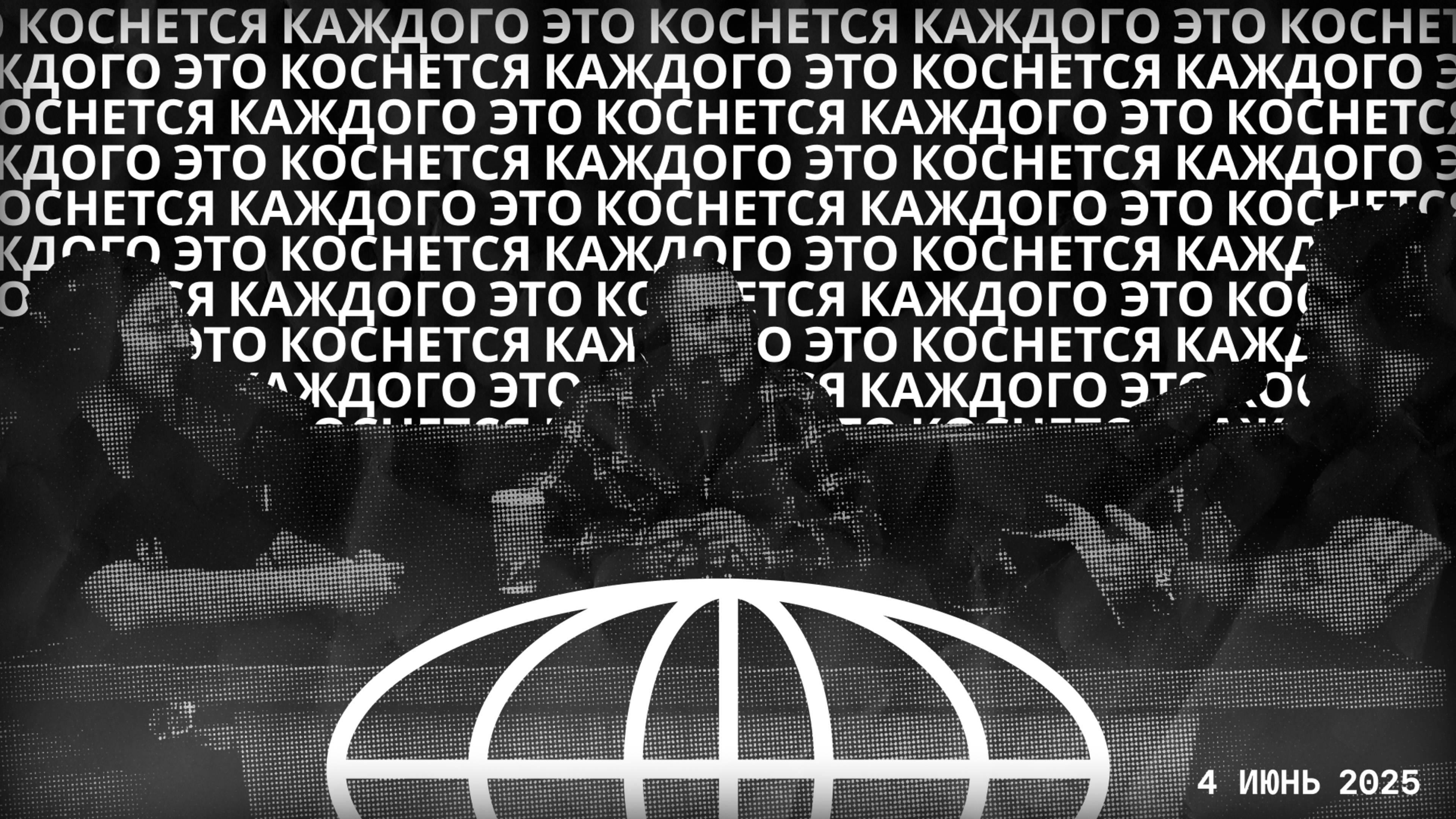 Отпуск по выгоранию, ракетные доставки, чикунгунья | подкаст «Это коснется каждого»