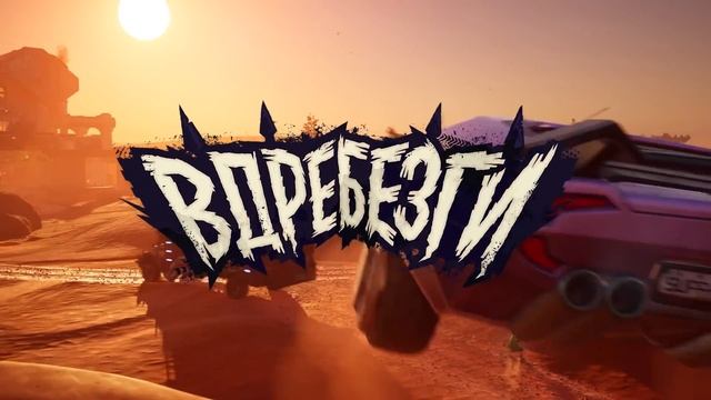 Третий сезон пятой главы «Королевской битвы» Fortnite «Вд смотреть онлайн