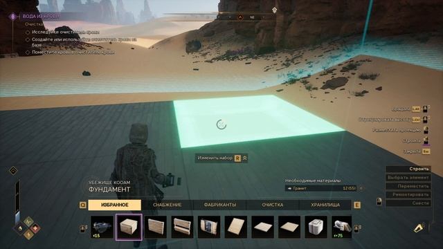 ПРОХОЖДЕНИЕ DUNE AWAKENING ➤ ЧАСТЬ #3 ➤ На Русском смотреть онлайн