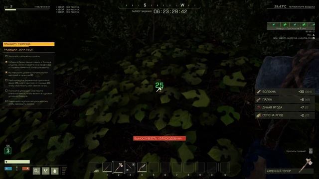 САМОЕ ПЕРВОЕ МОЁ ЗНАКОМСТВО С Icarus #1 смотреть онлайн