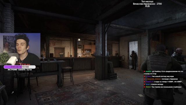 РЕАКЦИЯ ФАНАТА НА ПЕРВОЕ УПОМИНАНИЕ СТРЕЛКА В STALKER 2 смотреть онлайн