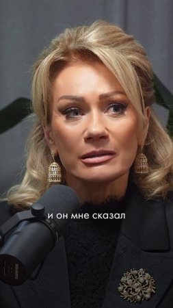 Почему ваш сын никогда не женится | Татьяна Другова откровенно с Инзой
