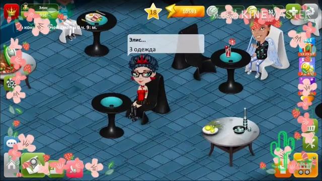 Обновления |Мобильная Аватария 🌈🍀✨💕🌸 смотреть онлайн