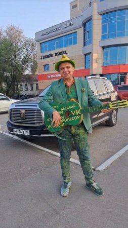 С днем рожденья Рузаль