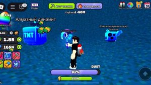 Выкопал самую глубокую яму в Роблокс (часть18)