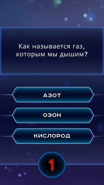 Лайк если отгадали  #braingames #quiz #топ #тест #тест #braingame #ки? смотреть онлайн