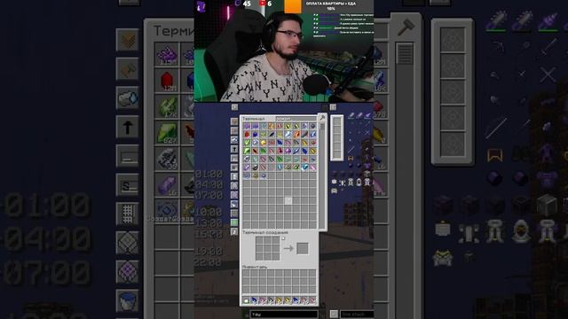 Майнкрафт с модами на сервере OneBlock трансляция на твич? смотреть онлайн