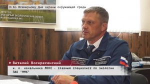 Время местное. Эфир: 06-06-2025 - Ко Всемирному Дню охраны окружающей среды