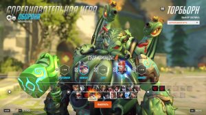overwatch