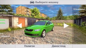 Все машины в игре Русский водила 3