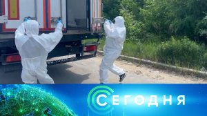 «Сегодня»: 7 июня 2025 года. 16:00 | Выпуск новостей | Новости НТВ